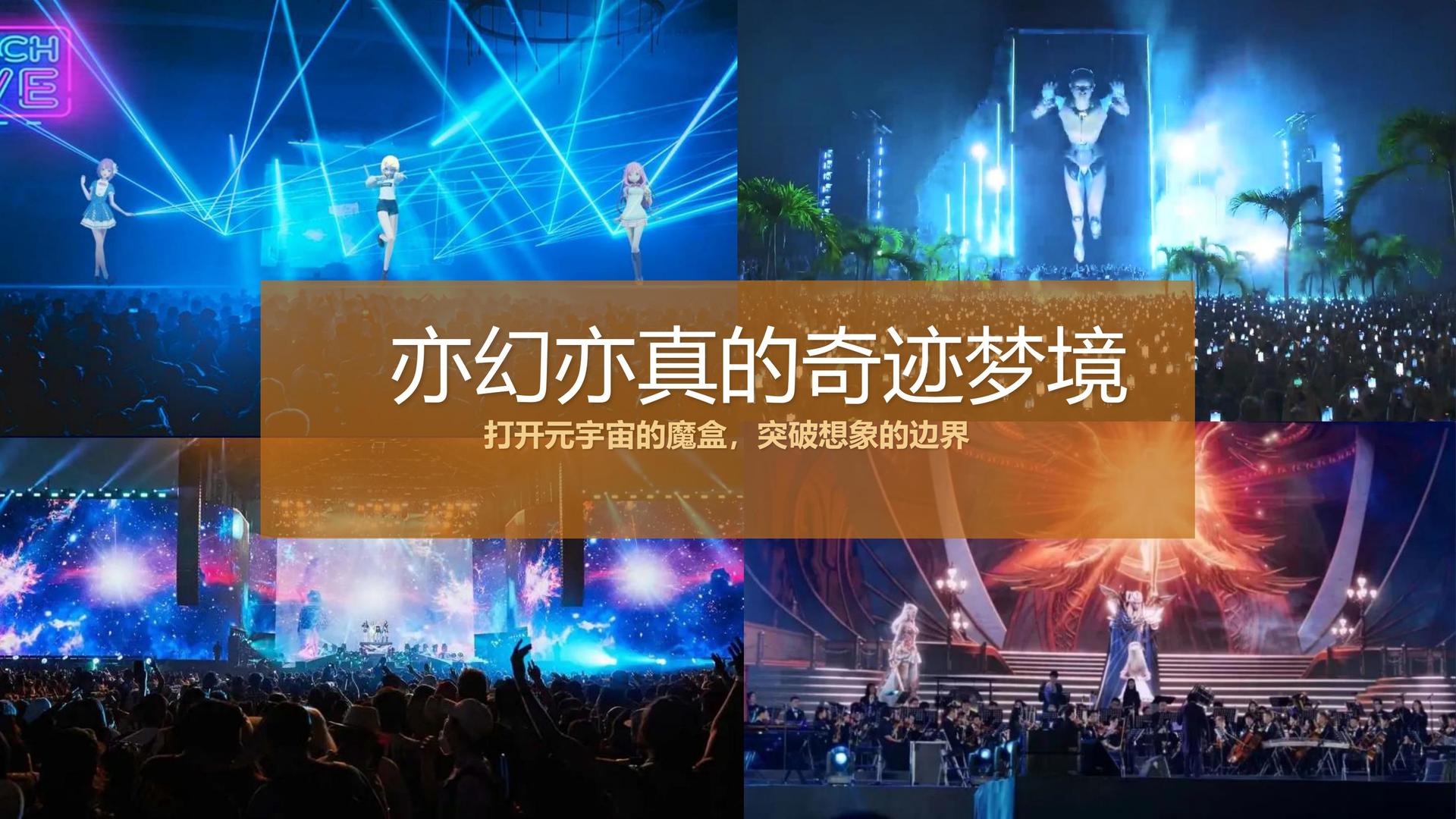 景中卓传媒与国家级文化机构达成战略合作