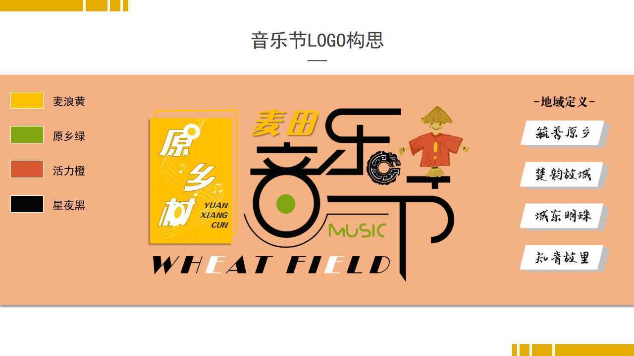 景中卓传媒与多家艺术机构建立长期合作机制