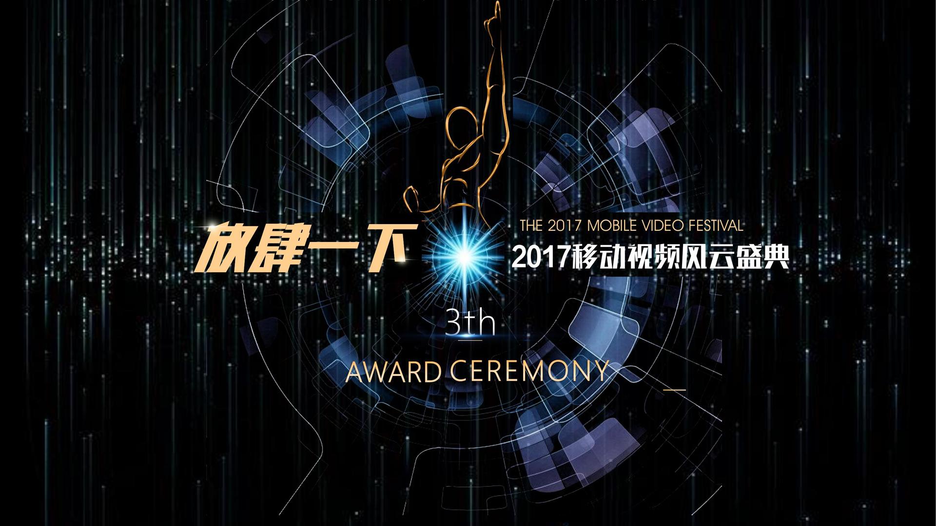 景中卓传媒斩获文化创意产业多项荣誉